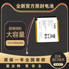 X Suitable for Hikvision EZVIZ DP1SDP1C video doorbell battery smart cat eye battery D body accessories new CS-DP1 large capacity 5300 battery