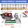 OEMG new grain puffing machine commercial stall multi-functional rice corn glutinous rice stick hollow stick popcorn machine 8 horsepower diesel engine complete set non-adjustable speed