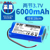 7.4v lithium battery pack singing machine 3.7 large capacity 18650 battery cell 12 rechargeable radio 9 volt blue speaker 3.7V 2 cells full capacity 6000mAh XH