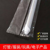 Ultra-narrow PE tube barrel film roll film transparent plastic packaging film long straight-through bag light tube bag PE flat bag width 6cm double layer 12 wires 1000 meters width 3cm double layer 12 wires 200 meters
