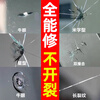 Serfeey Auto Glass Crack Repair Liquid Front Windshield Crack Repair Special Scratch Reducer Crack Traceless Glue