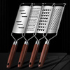 Zwilling German quality 304 stainless steel cheese grater cheese grater lemon grater artifact home kitchen shredder thin slice grater (suitable for cutting thin slices)_wooden handle is easier to hold