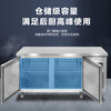 Haier freezer commercial fresh-keeping workbench refrigerated kitchen catering refrigerated cabinet beef and mutton quick-freezing cabinet operating table kitchen water bar stainless steel freezer Haichuan upgraded model all copper tubes refrigeration and refrigeration switchable 1.2 meters