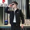 Pierre Cardin Work Jacket Men's High-end Handsome Short Jacket Men's 2025 New Men's Casual Spring and Autumn Top Black Cotton Warm L Recommended 115-130 catties