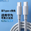 Langke Apple 17 charging cable Type-C data cable is suitable for iPhone17ProMax/Huawei Xiaomi oppo glory mobile phone iPad tablet charger cable 1 meter 2.4A fast charging