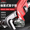 DELIXI ELECTRIC pipe wrench multi-function offset wrench pipe wrench oblique head pipe pipe wrench plumbing tool heavy-duty throat wrench 10 inches