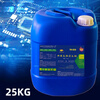 Washing water, environmentally friendly lead-free rosin cleaning mobile phone motherboard PCB circuit board solder slag flux cleaning agent 25kg flame retardant washing water (specially shot in Guangdong Province)