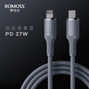 ROMOSS braided data cable PD27W suitable for Apple mobile phone 14 charging cable fast charging cable typec two meters Apple USB model lava smoke gray braided version 1.2 meters