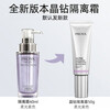 PROYA Multi-Protective Makeup Pre-Makeup Isolation Cream Crystal Diamond Repair Isolation Milk Soft Purple Upgrade 50g Gift Pack