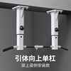 Zhuo brand horizontal bar pull-up device for home indoor wall punching single pole sports fitness equipment pull-up rack adjustable beam side installation gray and white model