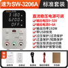 Suwei adjustable power supply DC regulated power supply high-precision voltage regulator 32V6A computer mobile phone repair switching power supply SW3206A (with USB fast charging 32V6A)