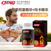 CATALO Men's Maca Tongkat Ali Vitality Formula Men's Maca Wolf Fighting Strength Health Care Supplement Capsules 30 Capsules