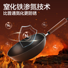 NetEase Yan Zhonghua iron pot set stir-fry + fry + soup pot 3-piece set