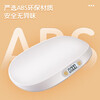 Xiangshan baby scale weight scale newborn baby electronic scale human baby scale high-definition LCD display accurate to 5g with tape measure gift