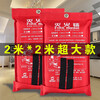 Hotel kitchen special fire blanket commercial fiberglass household fire certification fire escape fire blanket 2 meters 1 meter