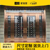 JRB Jiaruibao stainless steel door rural self-built house four-opening four-door entry into the villa living room 304 anti-theft door four-opening door style 1