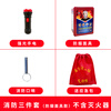 Firefighting four-piece set for rental housing, home use, hotel escape, self-rescue emergency kit, safety rescue, firefighting three-piece set (smoke mask type)