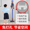 Bantang Jinse is suitable for Dyson vacuum cleaner hanger V8V10V12 Midea Xiaomi storage rack puppy backrest universal bracket white regular backrest (support circumference 107-126_mm) 1 piece 1x1mm_1 layer
