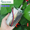XMSJ permanent magnet DC motor 220V hand generator charging generator hydraulic generator small single motor