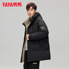 Yaya (YAYA) Down Jacket Couple's Winter Warmth and Cold Warning Versatile Hooded Down Jacket Fashionable Bakery Jacket for Men and Women