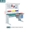 Huizhen anti-static workbench maintenance workbench tool table packing table 1200*750*1720mmHV346