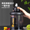 Tea rim ton cup ton bucket water cup extra large capacity cup fitness sports kettle Jingdong self-operated men's and women's straw big belly cup