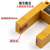 Suitable for Omron photoelectric switch E3S-GS3E4 elevator leveling sensor 3-wire elevator accessories slot U-shaped E3S-GS3E4 (three-wire plastic shell)