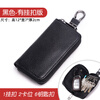 Shijanu genuine leather simple zipper bag black with hanging buckle (single row keychain)
