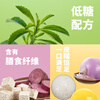 Wan Chai Pier Purple Sweet Potato and Taro Puree Light Rice Balls 240g 12pcs Quick Frozen Lantern Festival Breakfast Food Instant Semi-finished Products New Year Gifts
