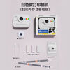 Katie Carle KIDDYCOLOR Polaroid Student Party Digital Children's Camera Can Take Photos and Print Girls' First Photos CCD White Model Multi-Color Polaroid 32G Memory + 3 Rolls of Photo Paper