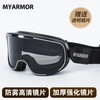 MYARMOR motorcycle goggles, helmets, goggles, unisex, windproof, dustproof, sunproof riding mask, can wear myopia glasses