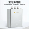 Refers to the moon self-healing low-voltage parallel power compensation capacitor BSMJ0.4/0.45-20/25/30/40-3/1 0.4-60-3