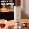 MONDINO electric bean grinder coffee bean grinder coffee grinder household hand grinder coffee machine grinder touch screen - milk tea color 38-speed external adjustment