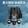 Star Map Guangyao Laser Level Electric Remote Control Rotating LD Green Light High-precision Outdoor Strong Light Thin Line 2/3/5 Line Infrared Thin Line Green Light 5 Line (Electric Positioning Model)