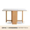 Genji Muyu solid wood slate dining table Nordic dining table modern simple small apartment table simple folding table oak 1.3 meters