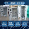 Outdoor communication cabinet, outdoor constant temperature air conditioning integrated cabinet, iron tower base station, waterproof and dustproof intelligent temperature control cabinet, cabinet auxiliary materials