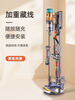Fun appliance suitable for Dyson vacuum cleaner storage rack without punching bracket g5V7V8V10V11V12V15 hanging rack weighted super stable tube built-in line V11V15 special (put 9-1