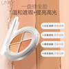 Unny club Concealer Palette concealer conceals dark circles, tear troughs, spots, acne marks, brightens shadows, contours, and is not easy to stick to powder when layered. Sensory flawless four-color concealer pallet 6g