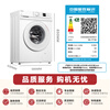 TOSHIBA Xiaobaitao drum washing machine fully automatic household 7 kg small washing machine white ultra-thin free embedded frequency conversion motor giant wave washing first-class energy efficiency DG-7T11B