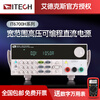 ITECH wide dual range high voltage programmable power supply IT6723B/C/G 6724B/C/H 6726V IT6726V_(1200V_5A_3KW)