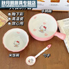 Aokuxun Hello kitty bowl set kt cat tableware girl heart one person food dormitory home ceramic bowl and spoon set Gaoyan K 2 pieces rice bowl + spoon