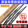 Manqiao adapts to Buick Envision wiper blades with ribs 15 original 17 original 19 special 20-year S PLUS wiper blades original ribs one pair not included Buick Envision/2014-2021
