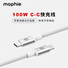 Mophie data cable PD fast charging 100W charging cable type-c male to male fast charging cable USB-C dual port adapter iPhone17promax Apple 16 USB-C to USB-C fast charging cable-100W cable 1m | black