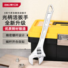 Deli multifunctional adjustable wrench, light handle, universal adjustable wrench, adjustable wrench, laser scale 8 inches