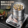 Youyang concave induction cooker commercial high-power induction cooker 3500W induction cooker household stainless steel YS-3508 stir-fry with wok