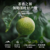 Mingjie Little Green Mandarin Tea Pu'er Ripe Tea 2025 New Tea Authentic Raw Sun-Dried Green Mandarin Fruit Tea Gift Box 500g