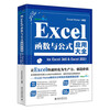 Excel function and formula application encyclopedia for Excel 365 & Excel 2021 Produced by Excel Home, selects a large number of cases, close contact with the expert use of Excel