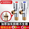 JMLW full copper triangle valve 304 stainless steel angle valve lengthened and thickened one in two out three way cold and water heater universal angle valve brushed thickened 304 explosion-proof angle valve cold water 1 piece