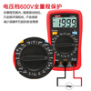 UNI-T digital multimeter high-precision multi-functional intelligent anti-burn multimeter electrician special small household voltage and current UT33B+ plus spare alligator clips and battery