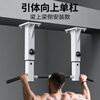 Zhuo brand horizontal bar pull-up device for home indoor wall punching single pole sports fitness equipment pull-up rack adjustable beam side installation gray and white model